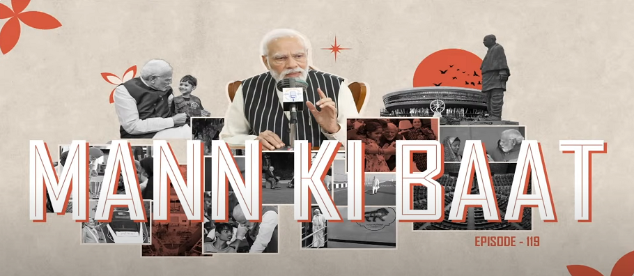 CSIR Labs driven Technologies covered in Hon. PM’s Maan Ki Baat Address to the Nation- A Compilation